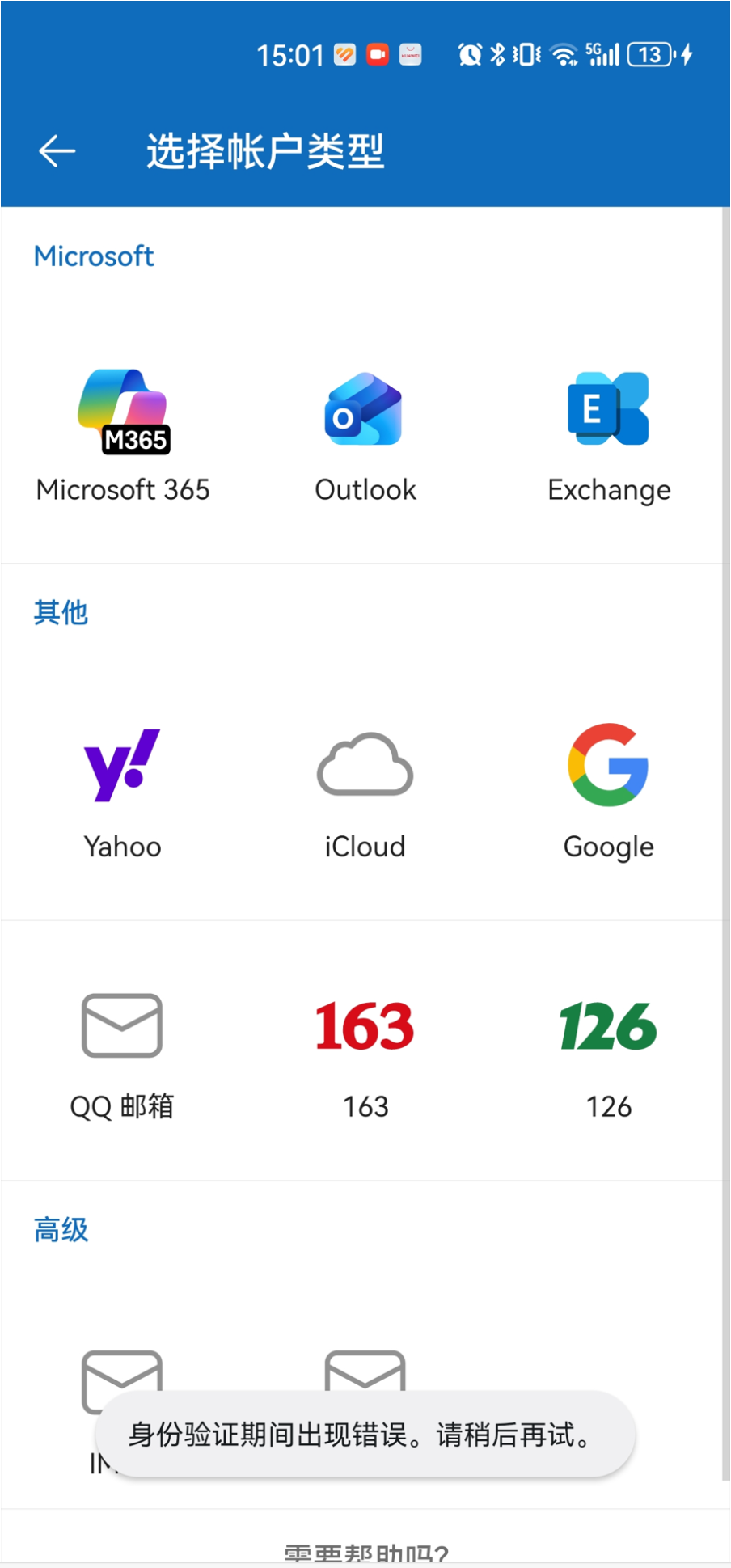 用户的图像