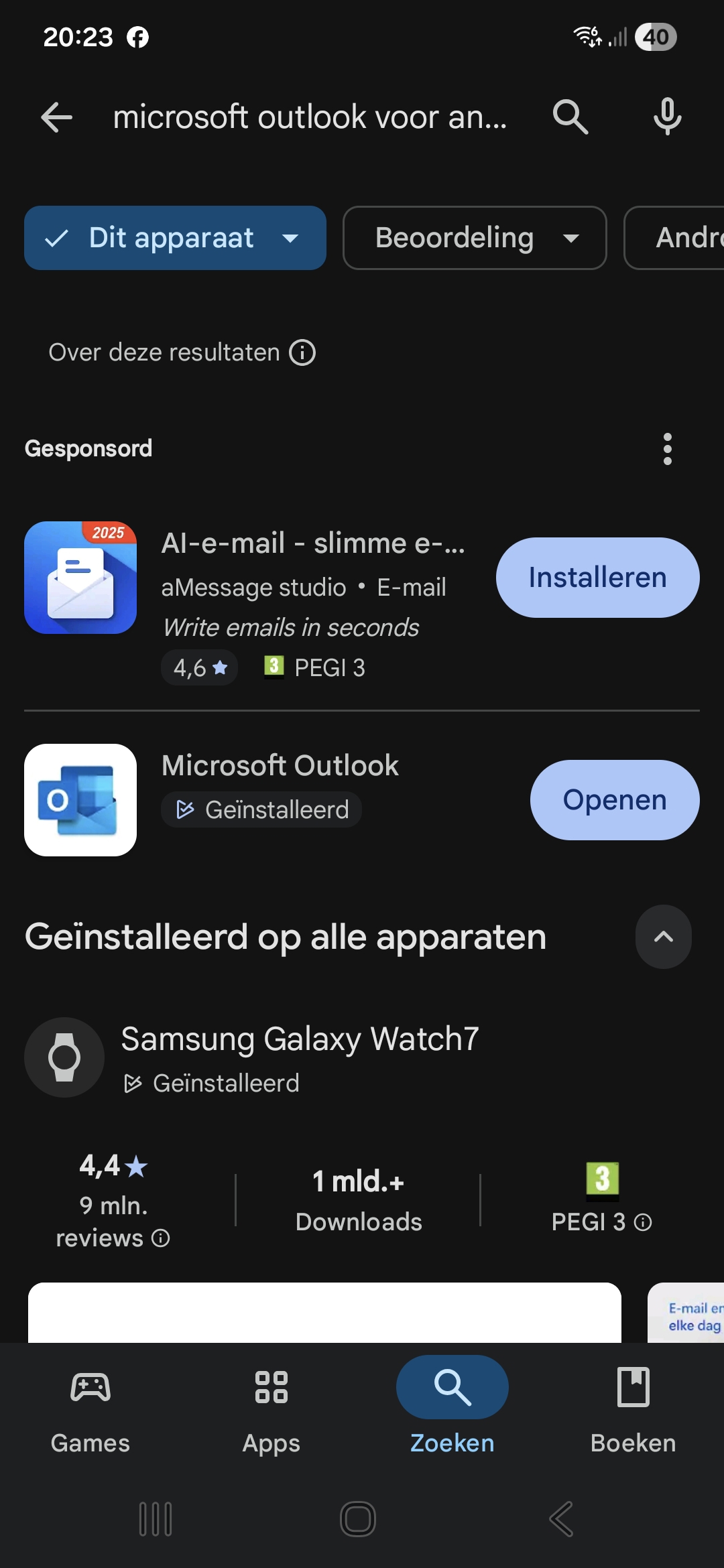 Screenshot_20251015_202308_Google Play Store