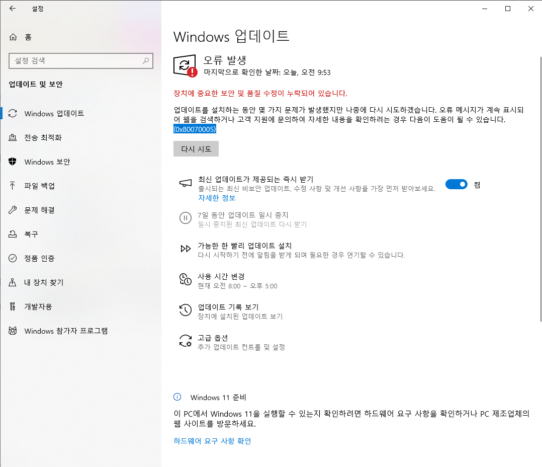 사용자의 이미지