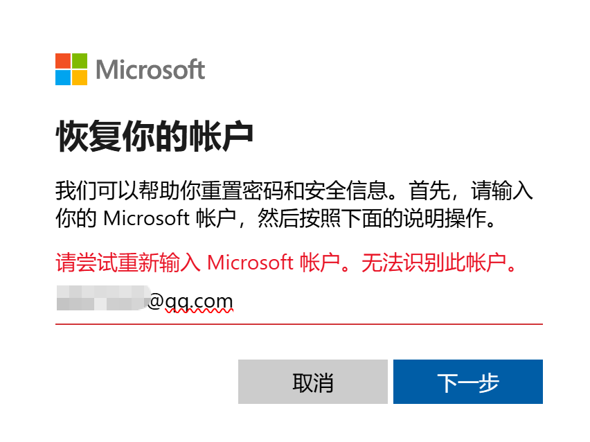 用户的图像