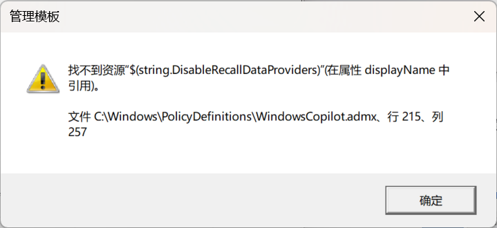 屏幕截图 2026-01-18 112743