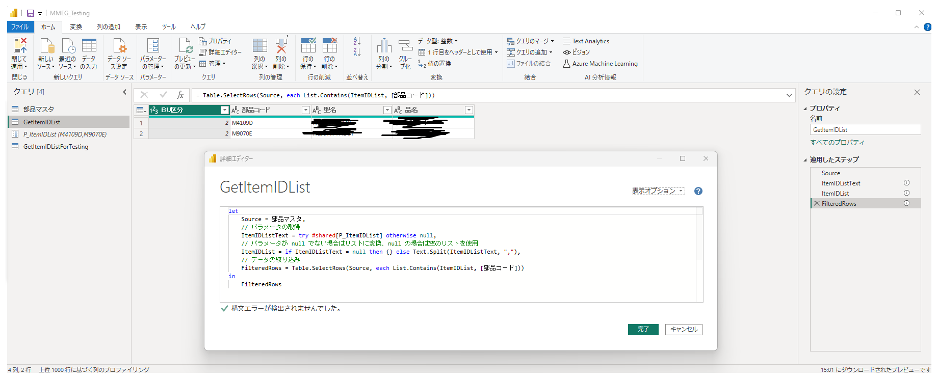 User's image