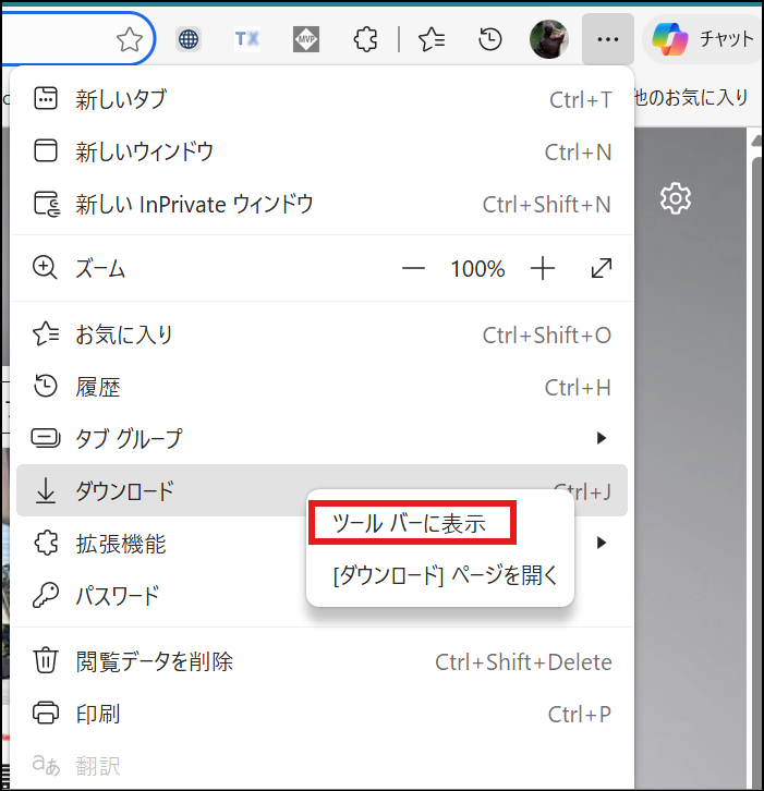 ユーザーの画像