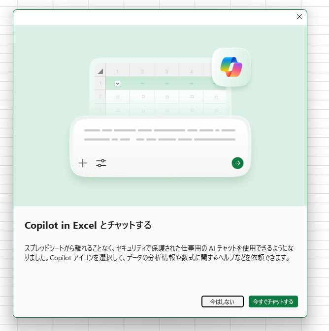 ユーザーの画像