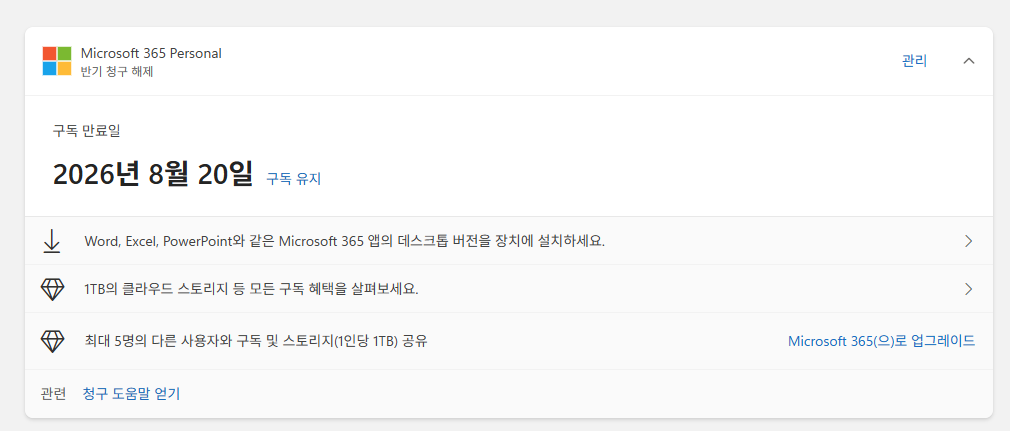 사용자의 이미지