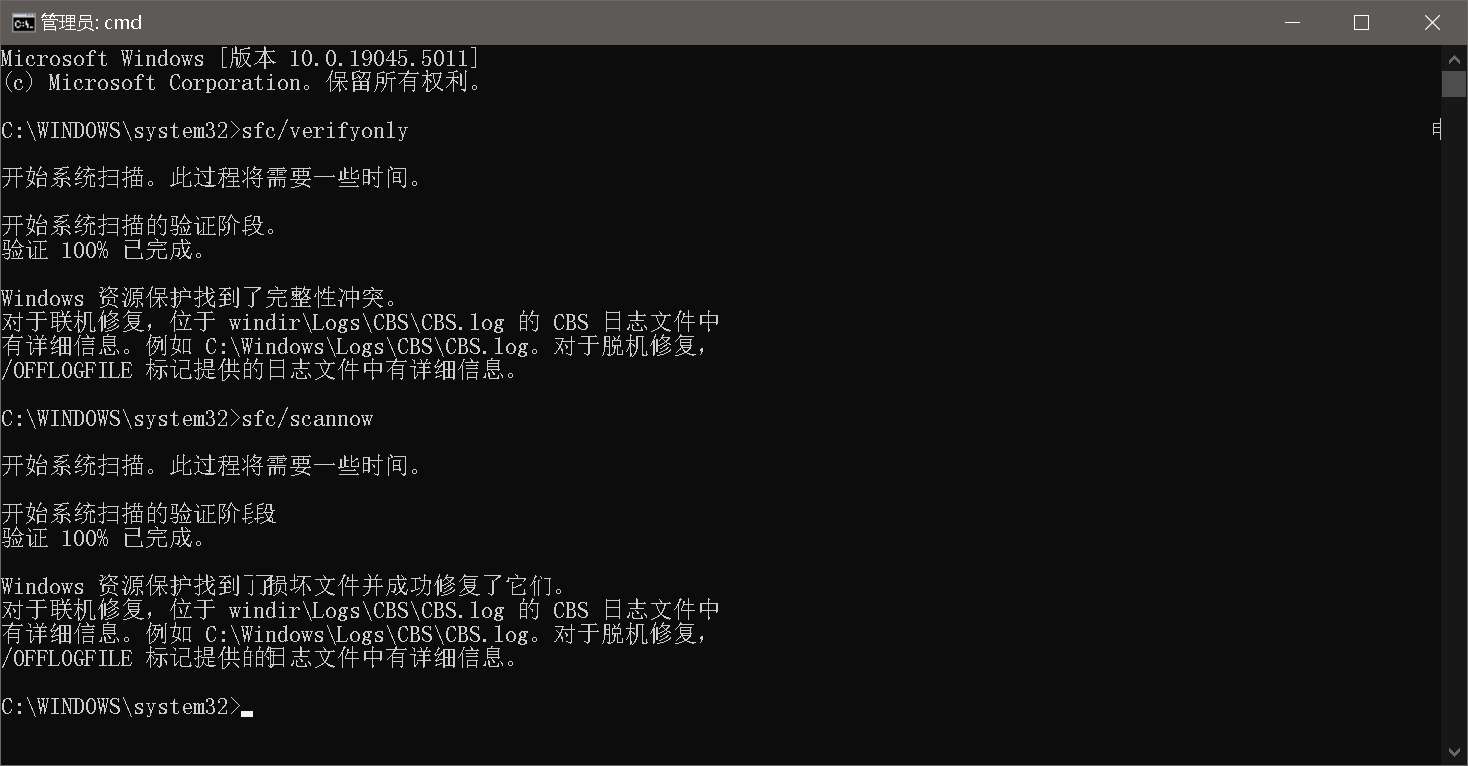 你的电脑将在一分钟后自动重启 windows 遇到问题并且需要重新启动 你应立刻关闭此消息并保存你的工作 - Microsoft Q&A