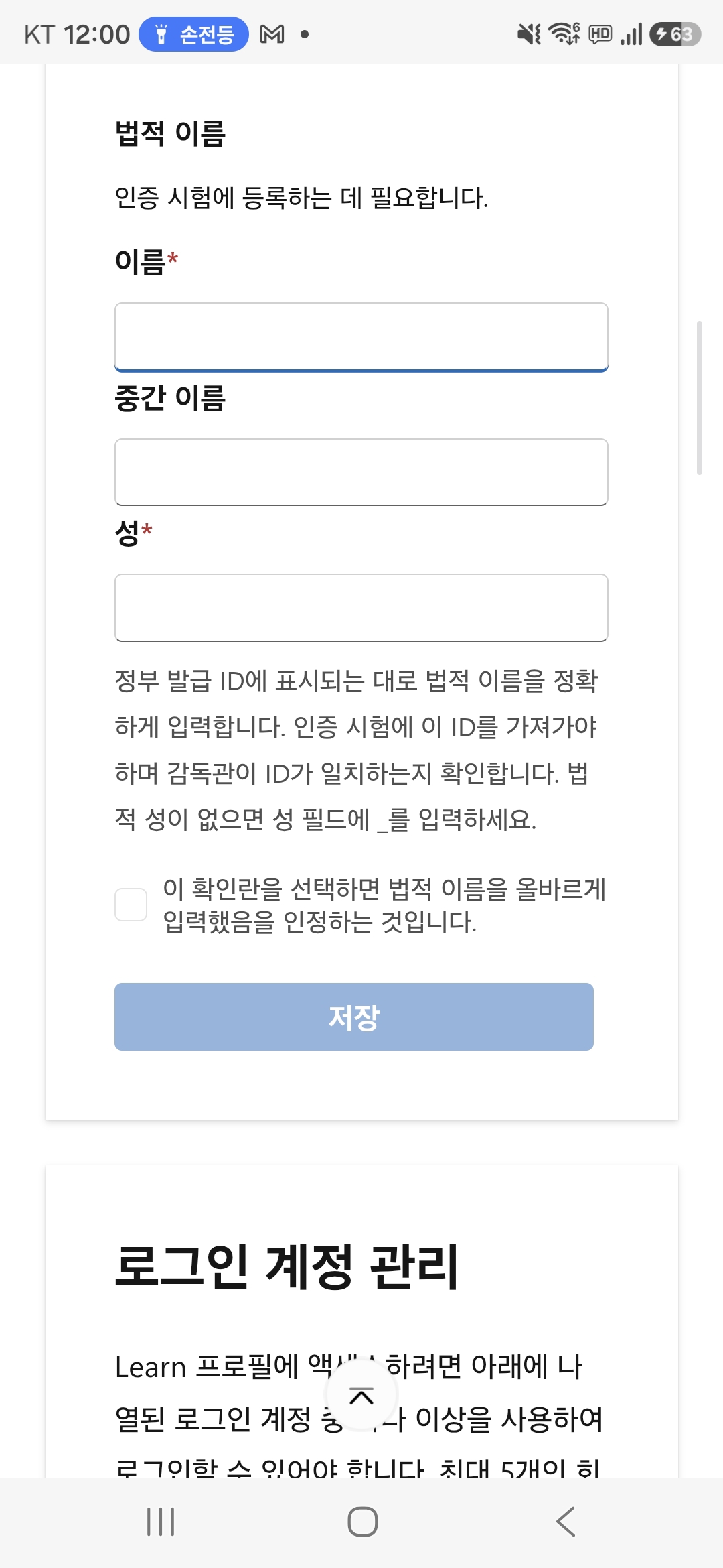 Screenshot_20260828_000012_Samsung Browser