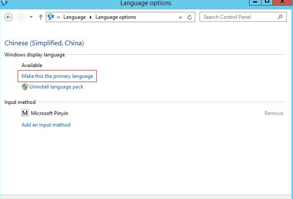 windows server 2012 R2 語言轉換 - Microsoft Q&A