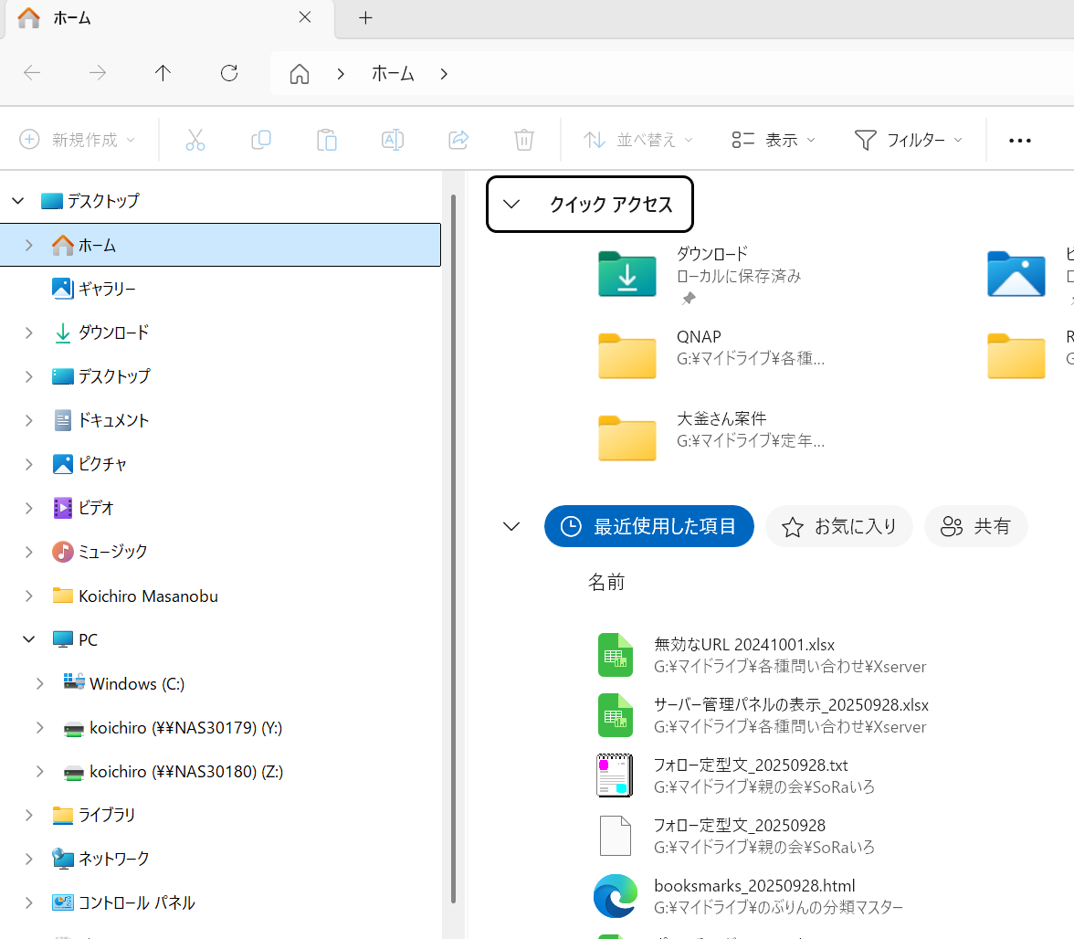 ( ・∇・) プロフに注意事項専用 ビッグローブ、不正検知サービス「O-PLUX」を導入 無線LANルーターの