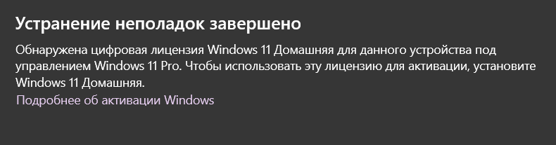 Снимок экрана 2025-12-06 231458