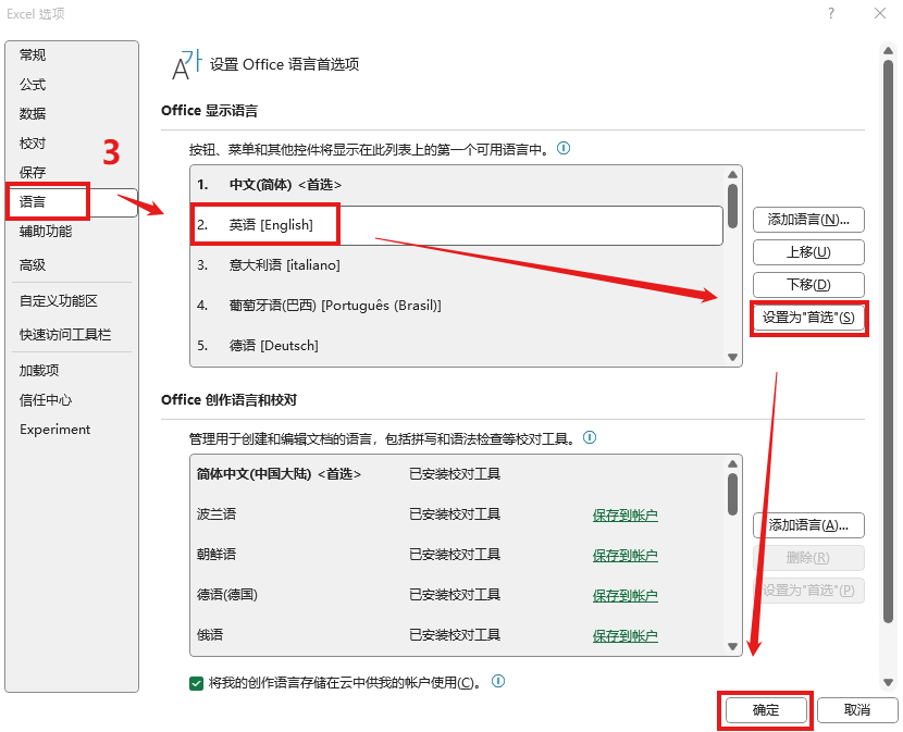 excel menues are in Chinese and I can't get back to English - Microsoft Q&A
