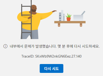 사용자의 이미지