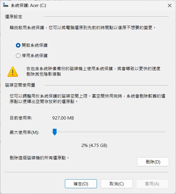 螢幕擷取畫面 2026-06-24 210158