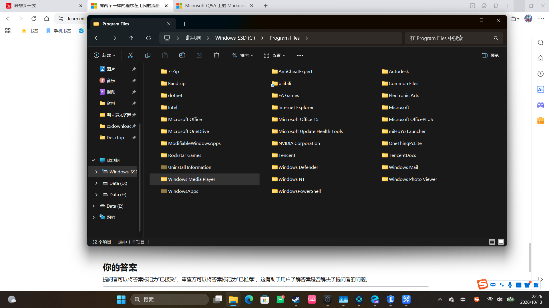 Desktop Screenshot 2026.10.13 - 22.26.52.88