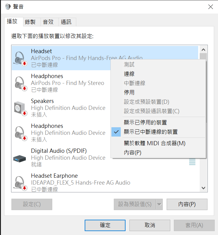 使用者的影像