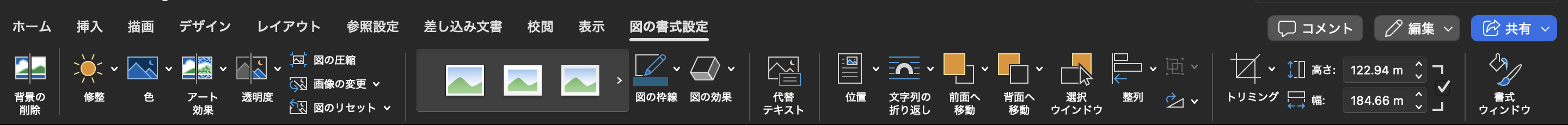 スクリーンショット 2026-05-01 14.00.54