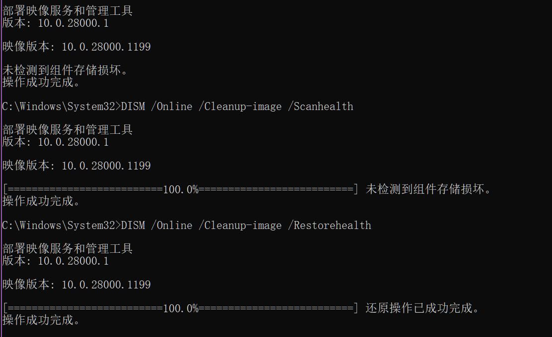 屏幕截图 2025-12-03 202304