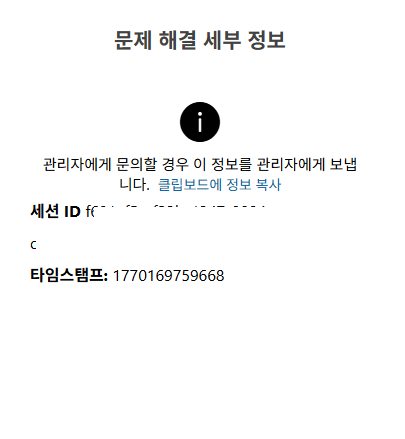 사용자의 이미지