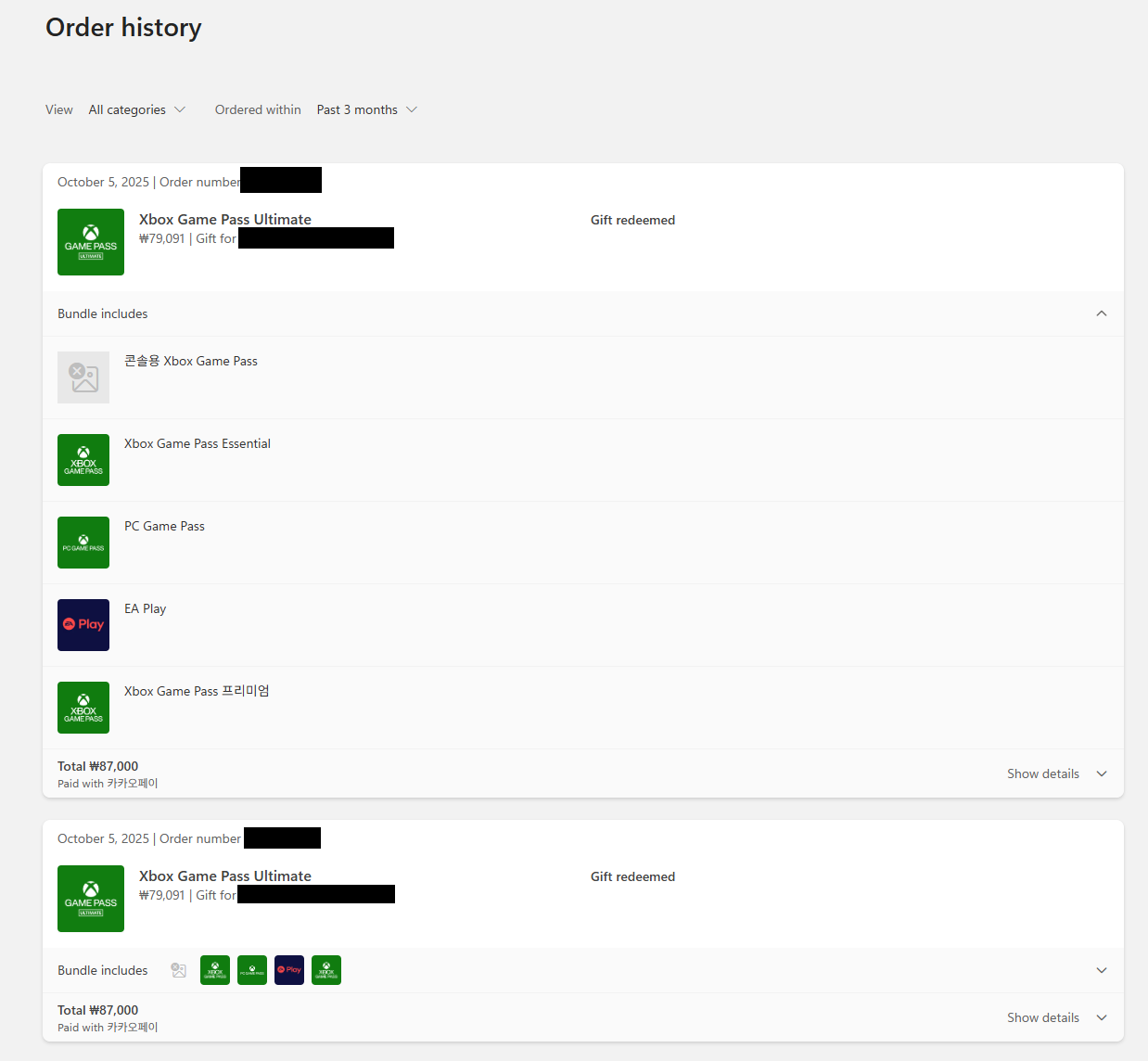 해킹당해서 87000원 두번 결제 됬습니다. 환불문의드립니다. - Microsoft Q&A