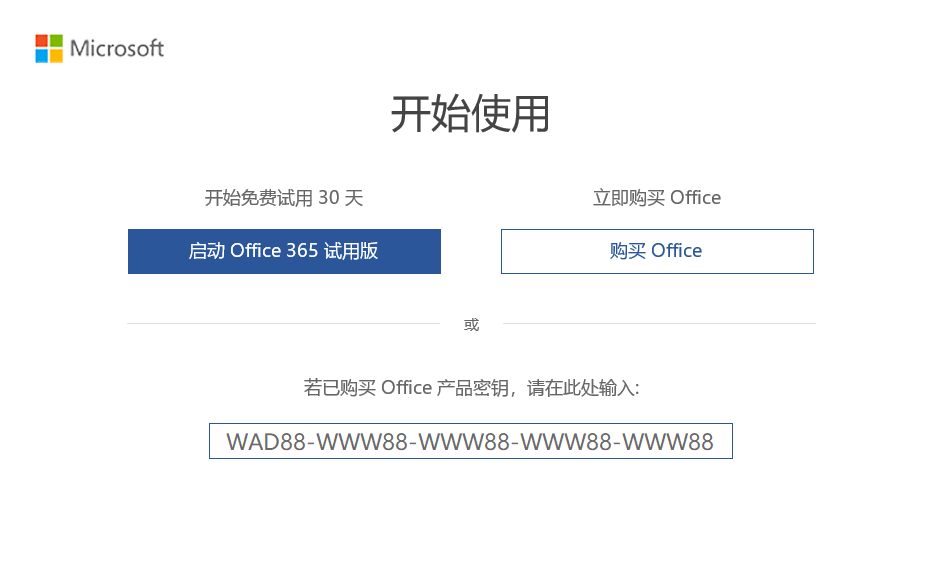 用户的图像