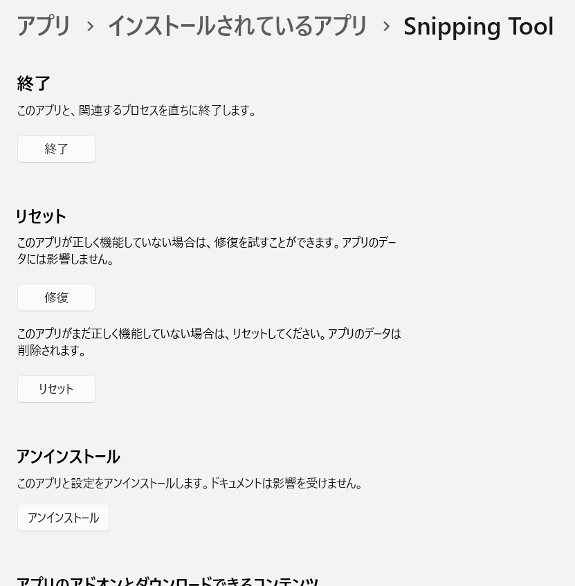 ユーザーの画像
