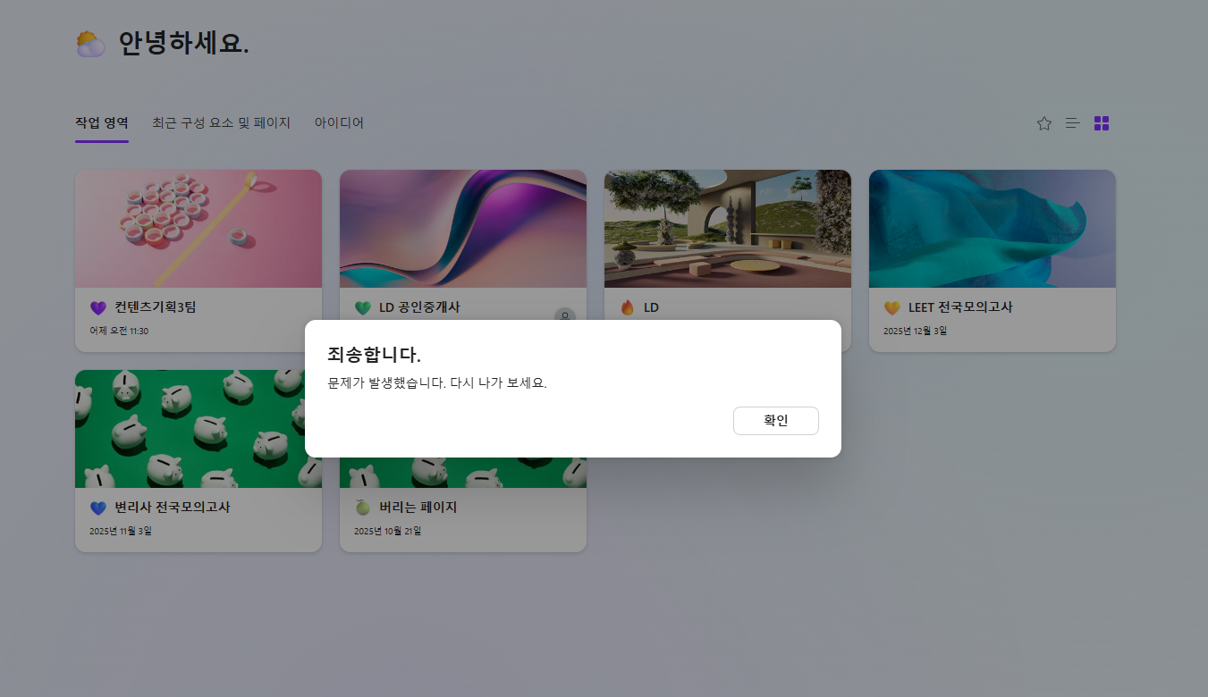 사용자의 이미지