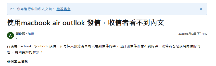 使用者的影像