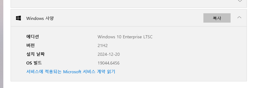 LTSC2021_1