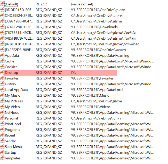 ต้องการใช้ System restore กลับไปเมื่อวาน แต่ไม่ได้ตั้ง Restore point ...