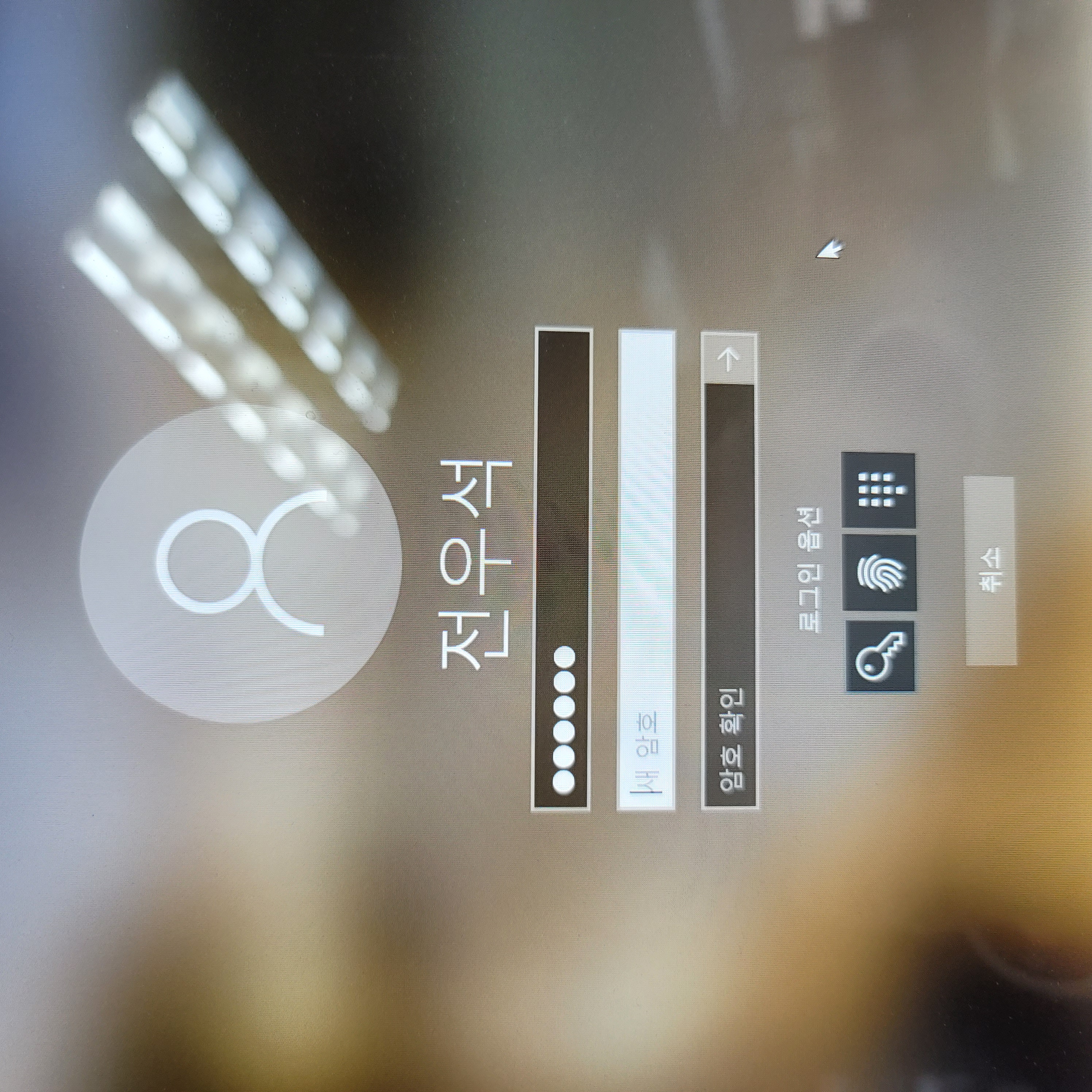 윈도우 10 로그인 문제 - Microsoft Q&A