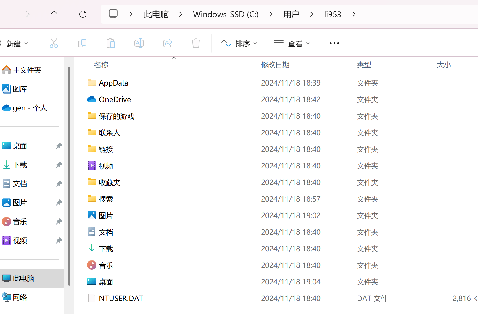 中天　新品　Windows版 ZXEN G2760