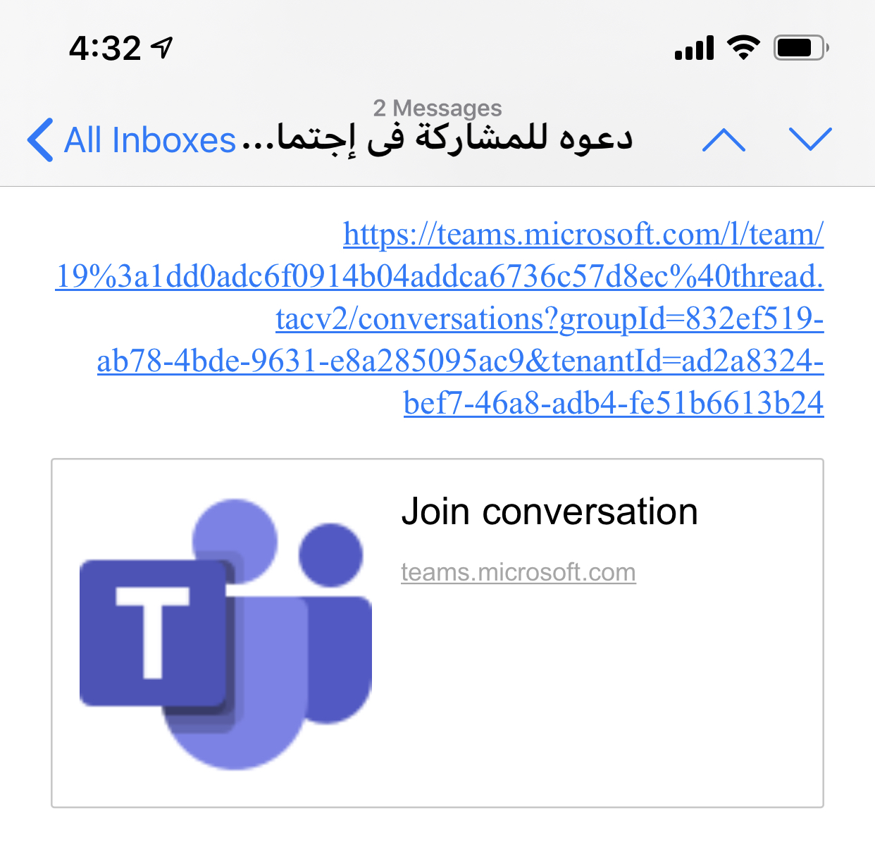 how to join microsoft teams meeting from email link