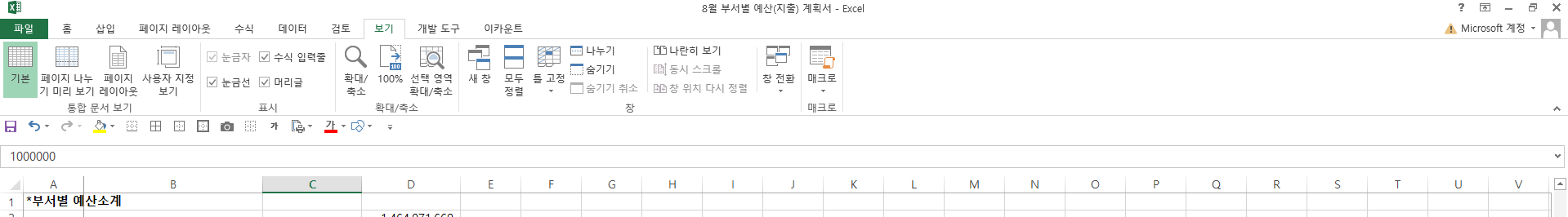 화면 캡처 2025-08-04 155352