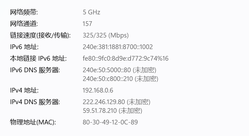 Under the local area network, an ipv6 public network address can be ...