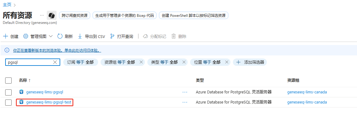 企业微信截图_20250903154548
