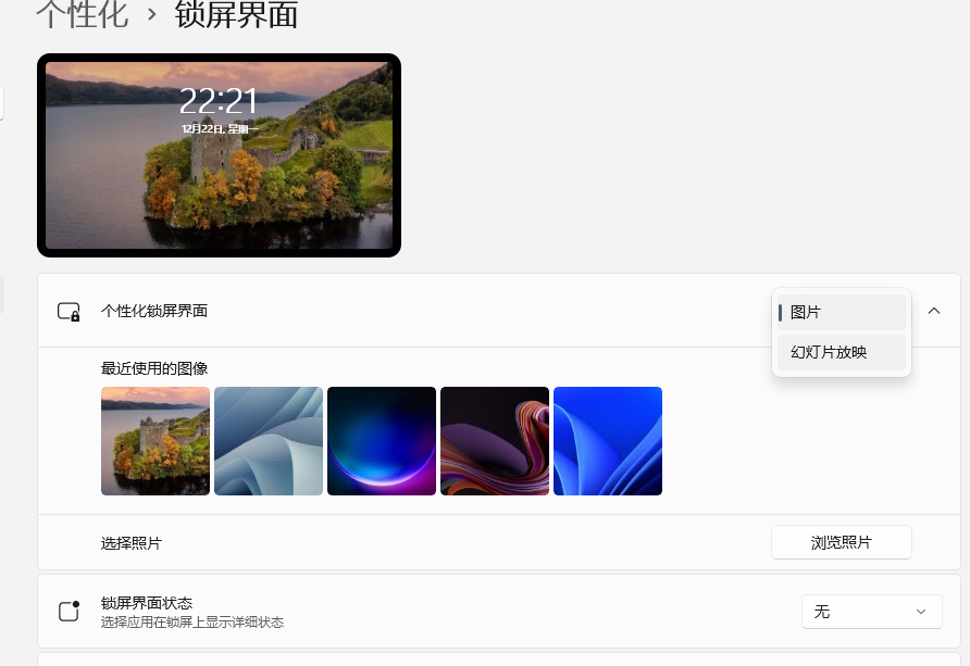 用户的图像