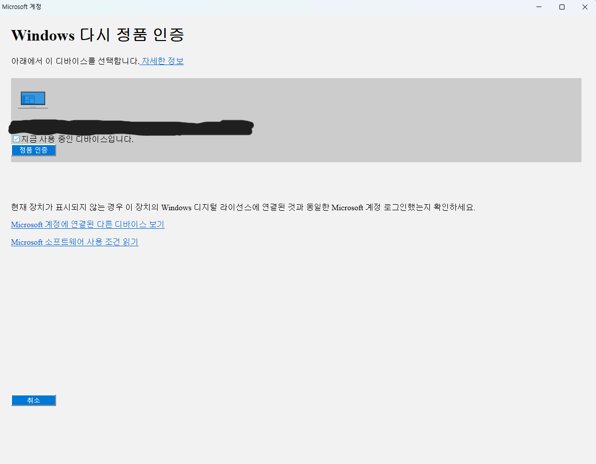 스크린샷 2025-11-21 121333