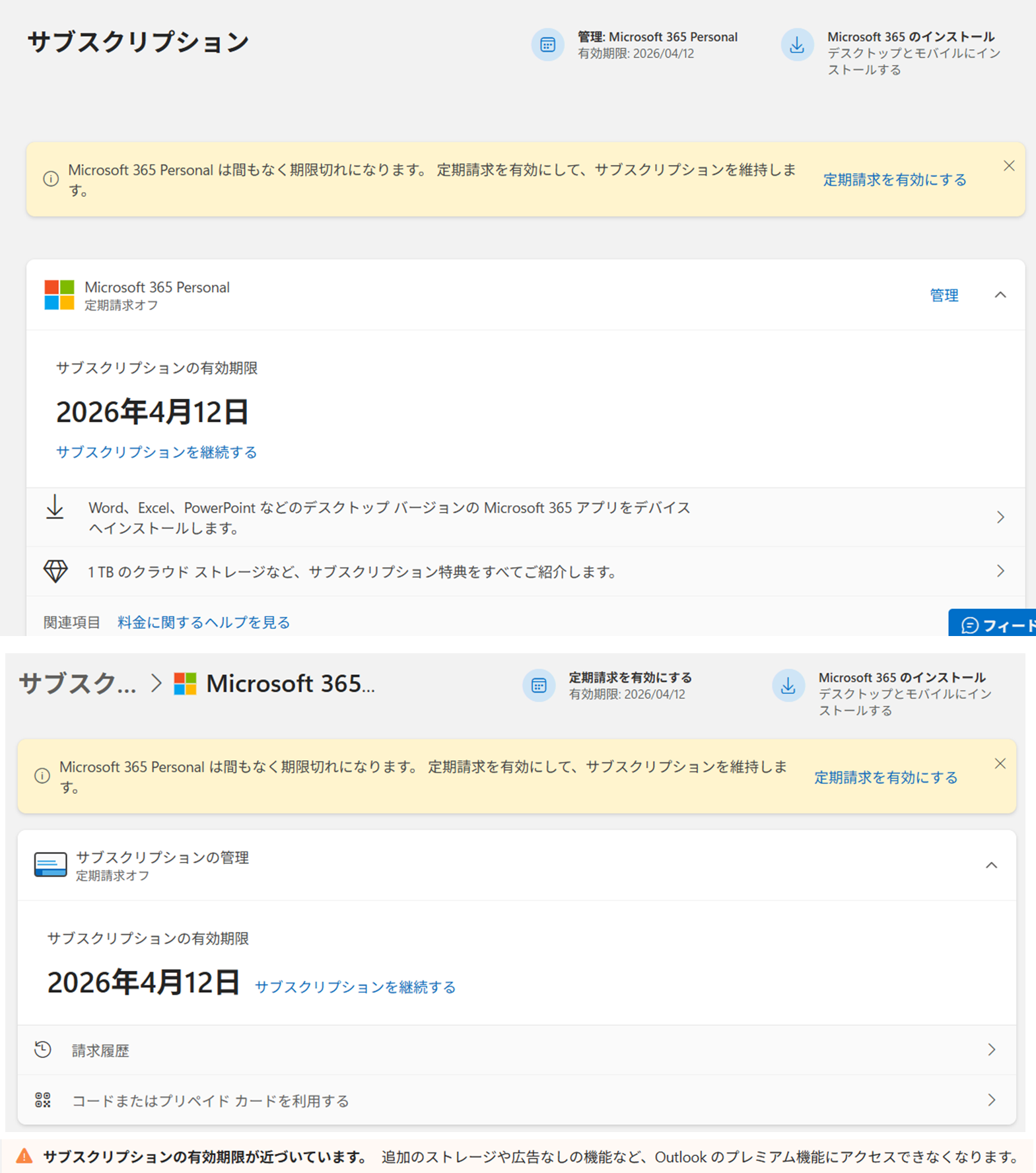 ユーザーの画像