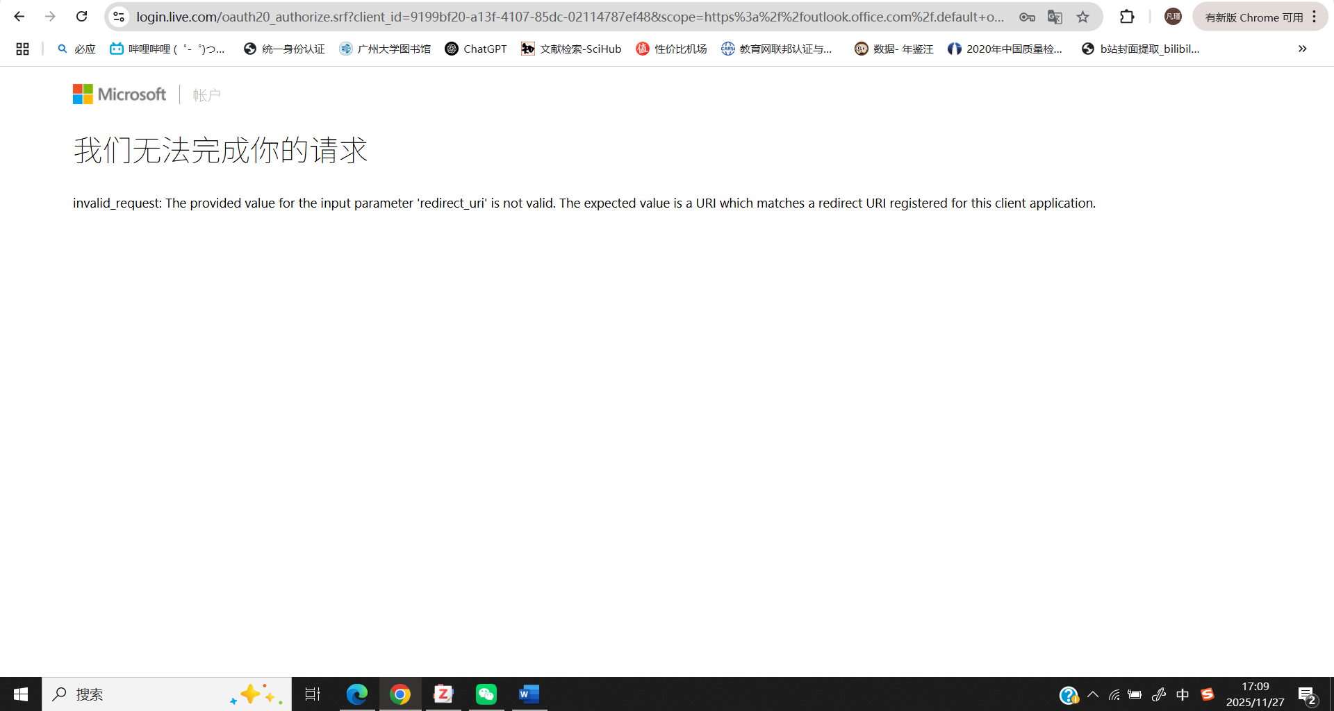 用户的图像
