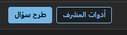 صورة المستخدم