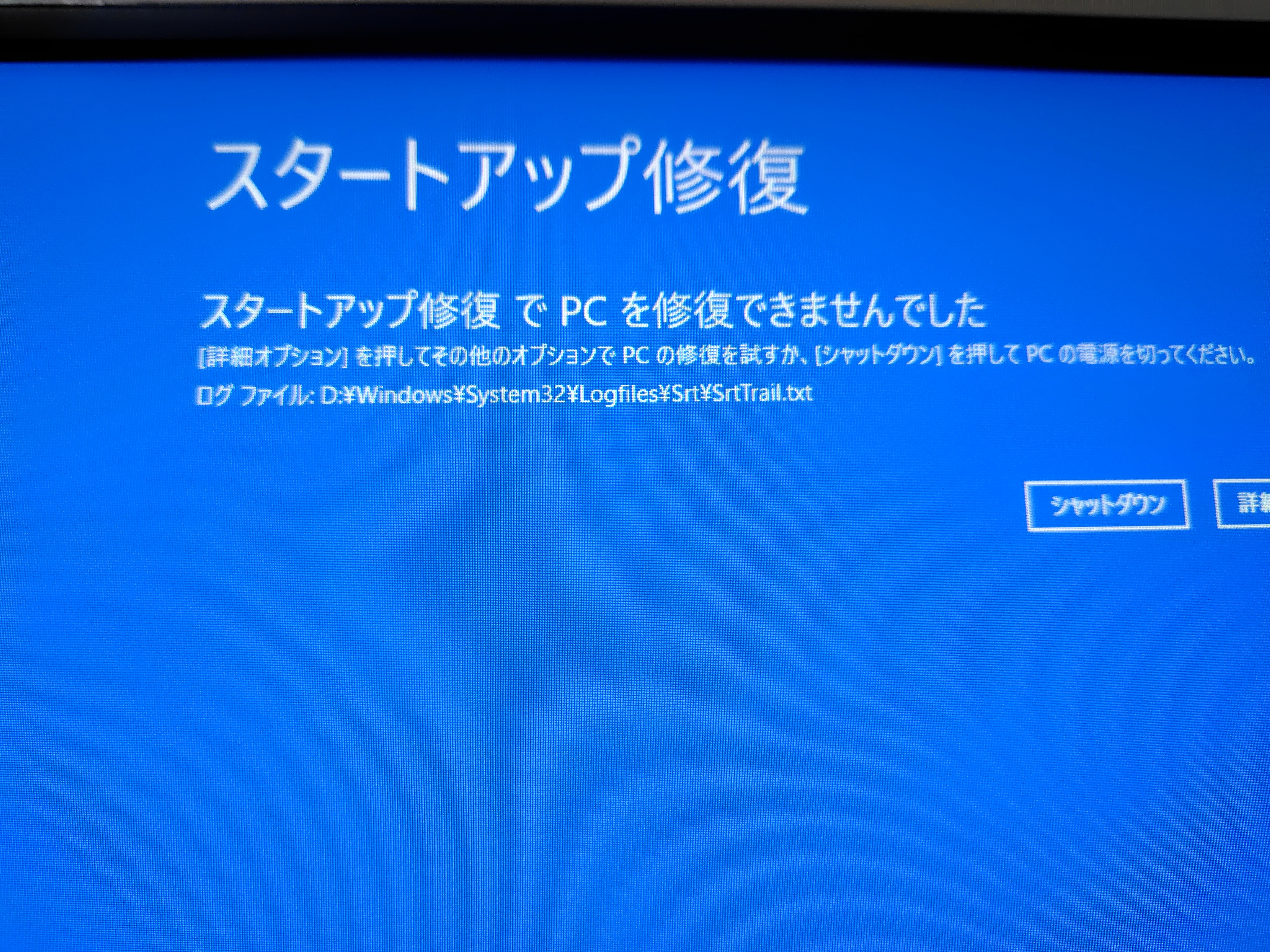 1628）W11秒速起動SSD240G EPSON MR4600E i512G 1628）W11秒速起動