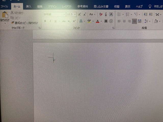Wordで未使用の2枚目を削除したい - Microsoft Q&A