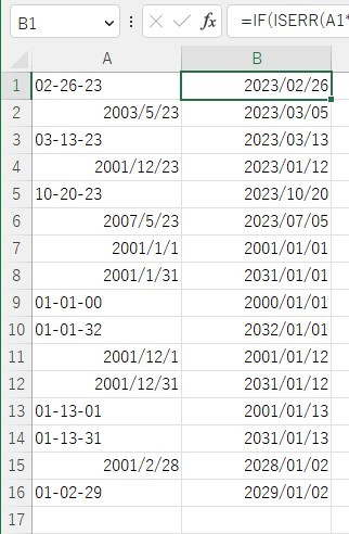 Office 365 / Excelを開くと日付形式が混在しているデータの変換方法