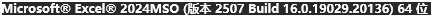 PixPin_2025-07-30_17-38-07