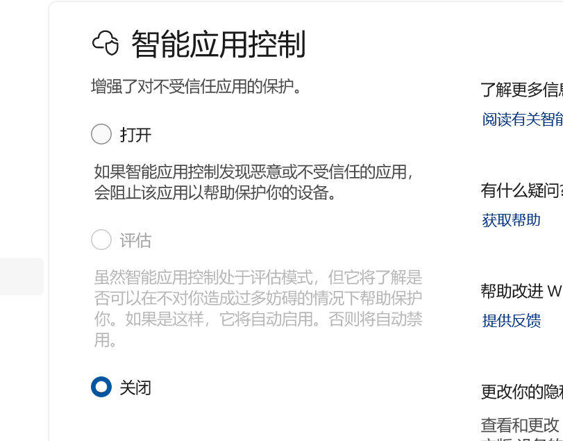 屏幕截图 2026-07-31 105434