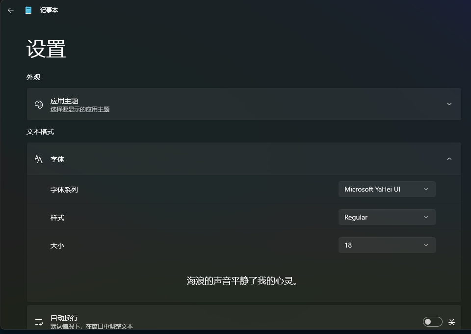 屏幕截图 2025-10-01 215642