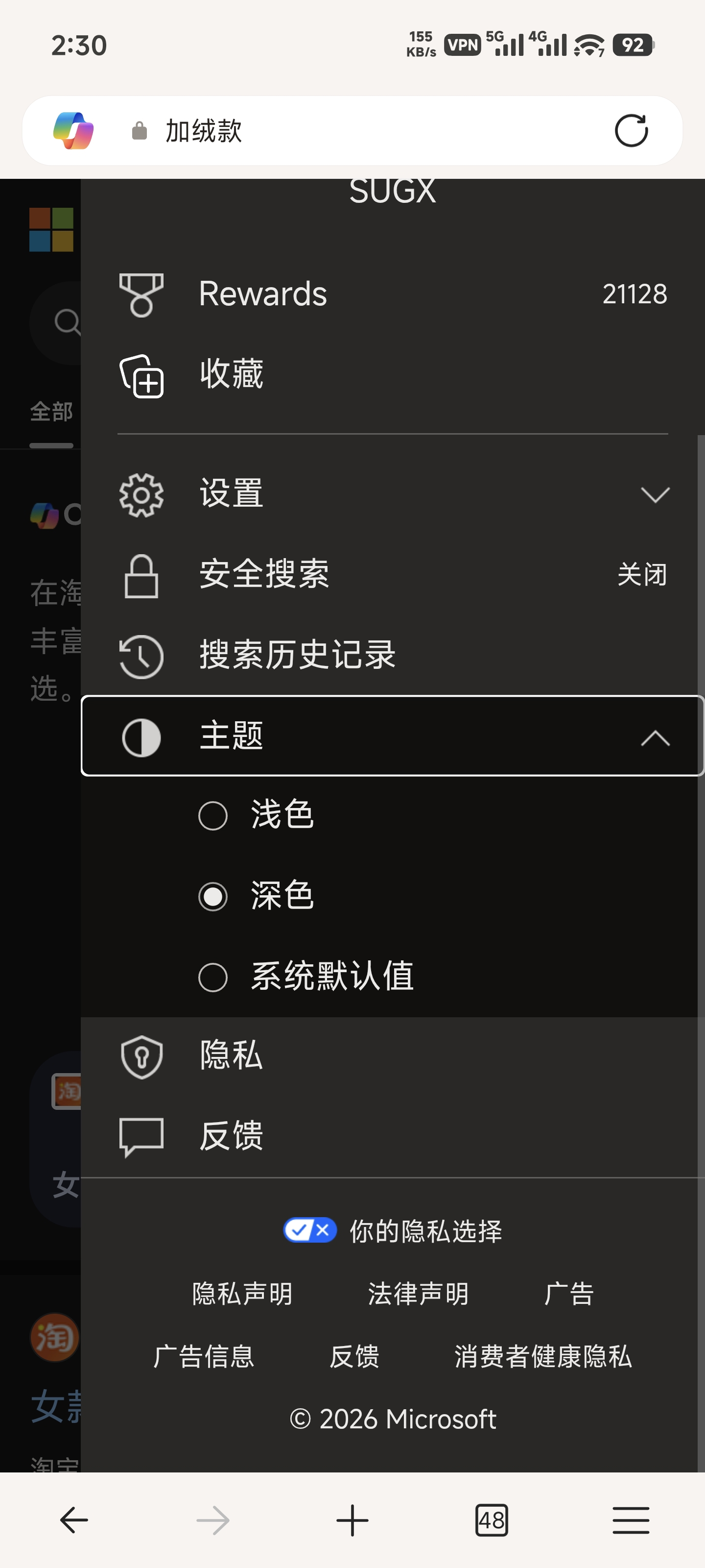 1000060358