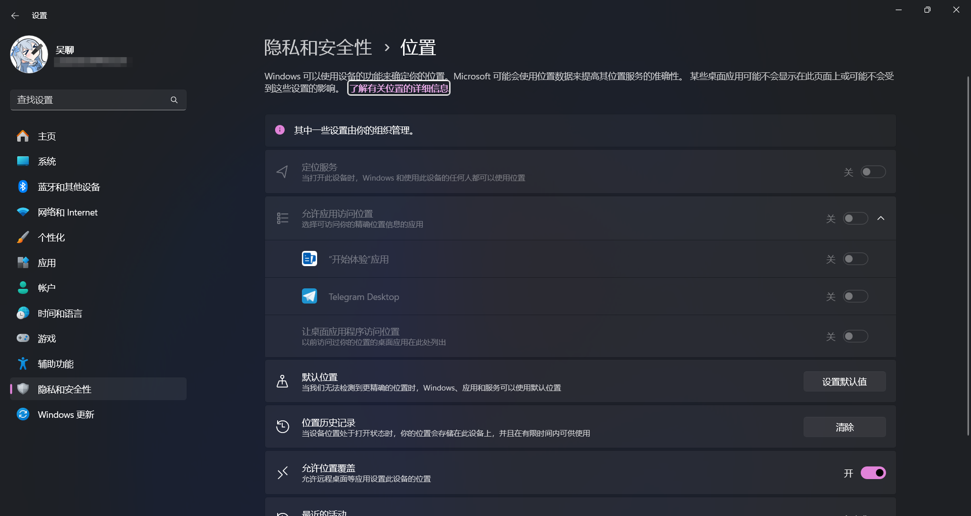 用户的图像