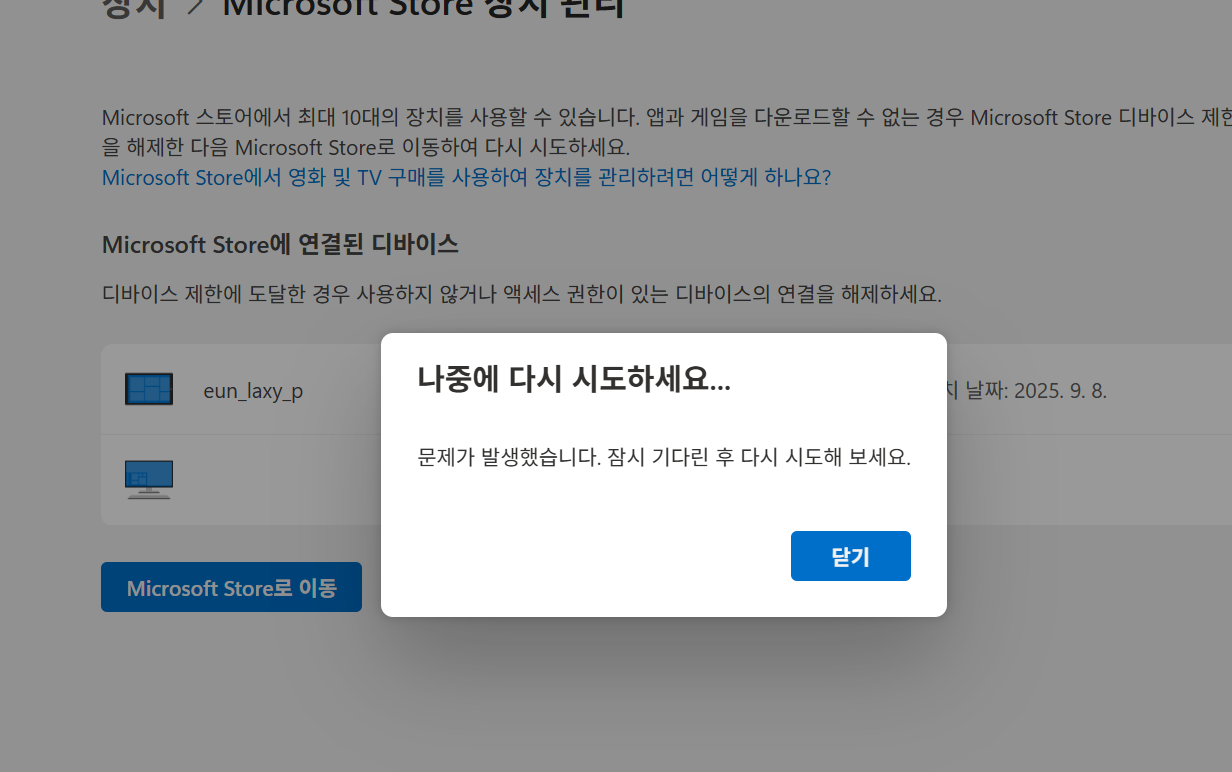 사용자의 이미지
