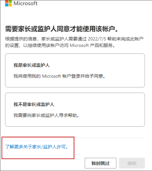 用户的图像
